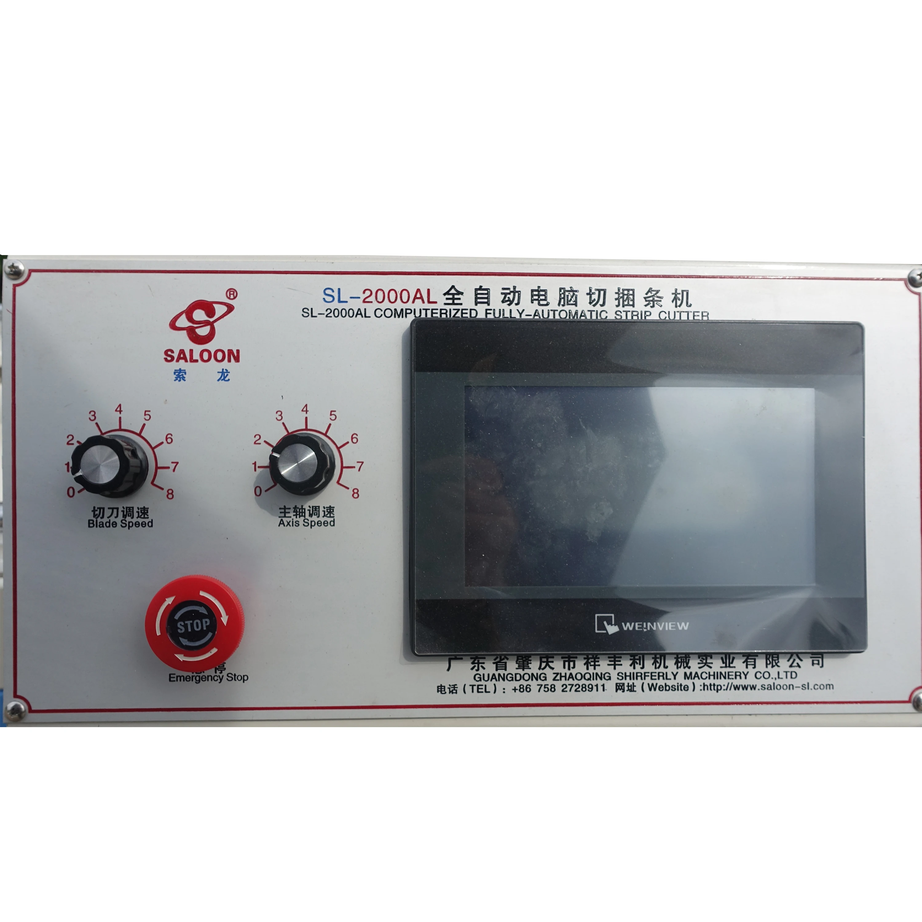 Large Diameter Non Woven Fabric Slitting Machine For Garment Manufacturer