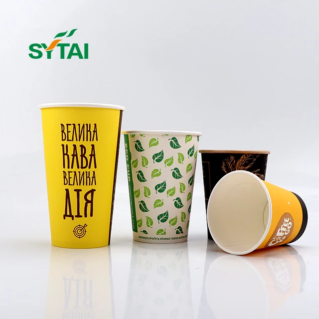 16oz paper cup with custom printed paper cups use high speed paper cup machine