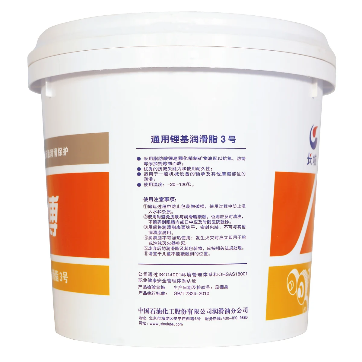 Многоцелевая смазка универсальная литиевая на основе