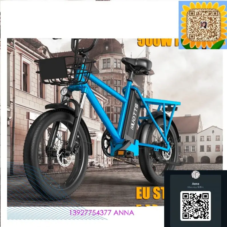 EU stock Duotts C20 20 inch 500W electric city bicycle 2 seats 90km range 48V 15Ah 7 gear high speed retro electric cargo bike