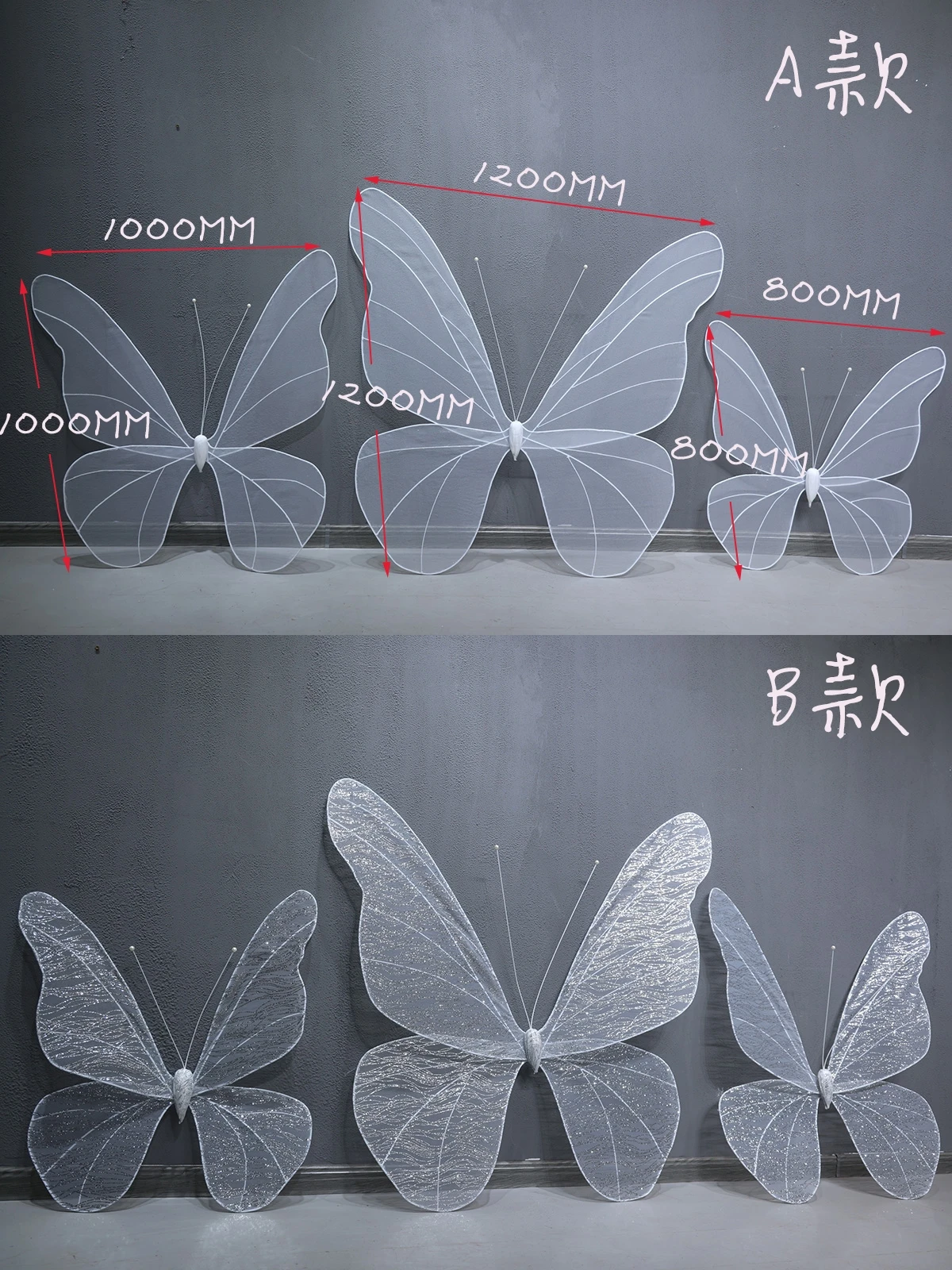 New Wedding Props Wrought Iron Butterfly Screen Arch Chinese Mori Wedding Stage Layout Wrought Iron Butterfly Wings