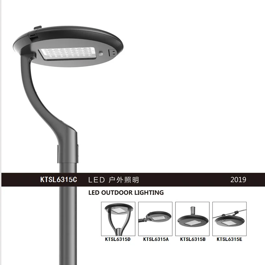 luminaire available  for 20-150W IP66 led garden lighting park garden lamp