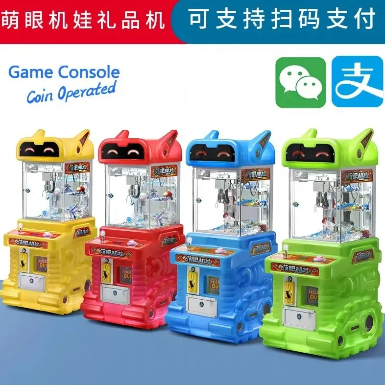 Custom wholesale mini claw machine superior quality arcade game machine children like vending claw machine