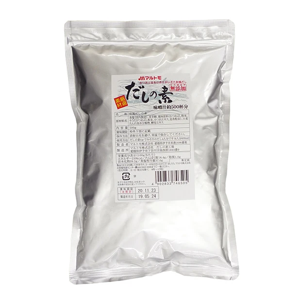Great quality delicious instant miso seasoning soup powder packet