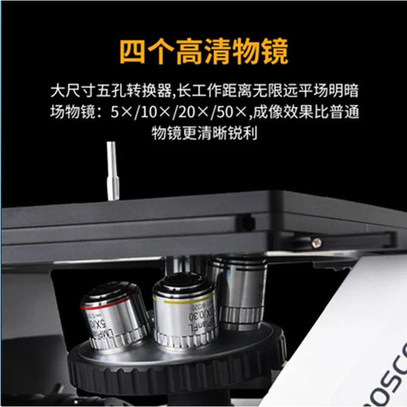 High quality student research professional microscope compatible recording measurement