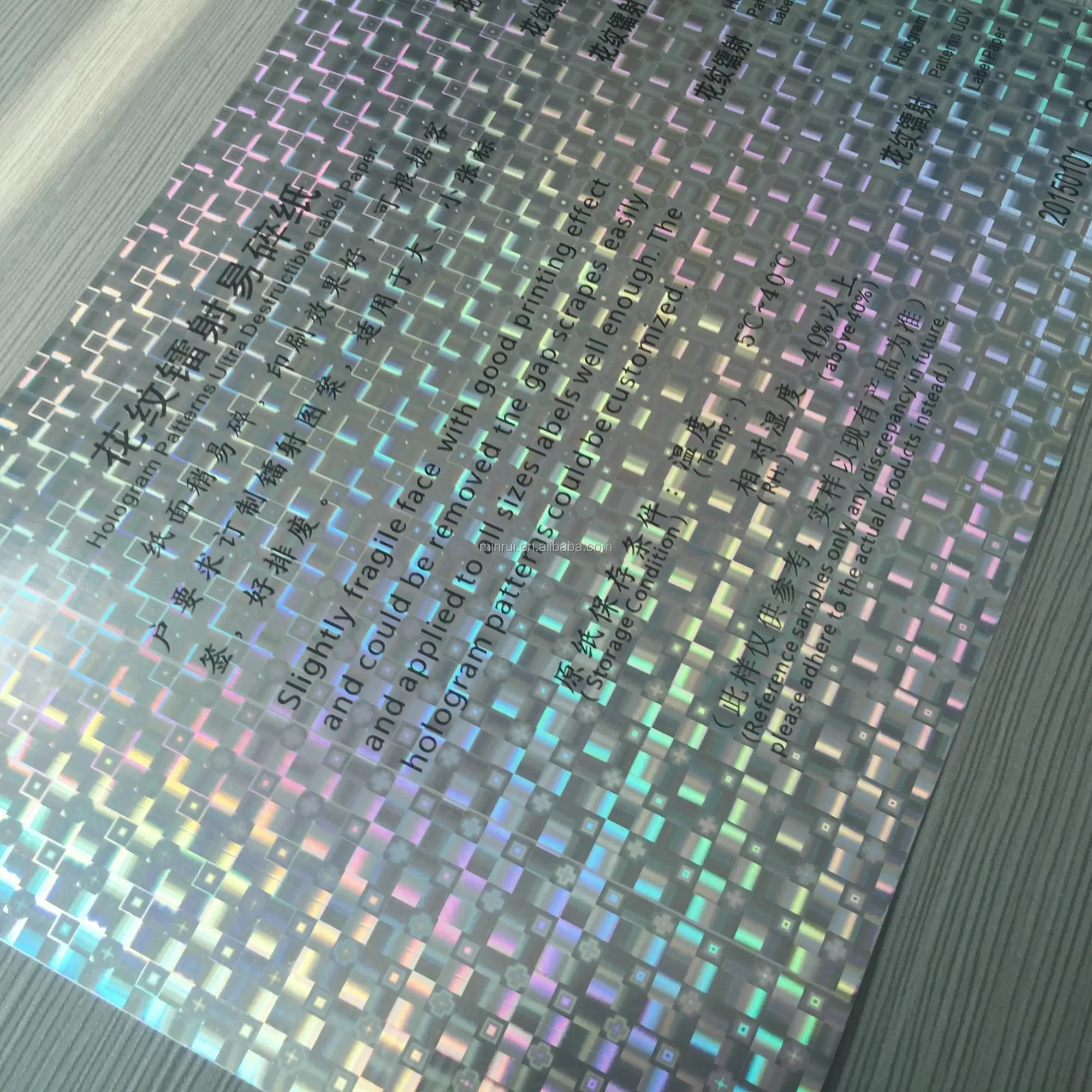 Popular 3D Rainbow Holographic Eggshell Sticker A4 Paper for Printing and Packaging