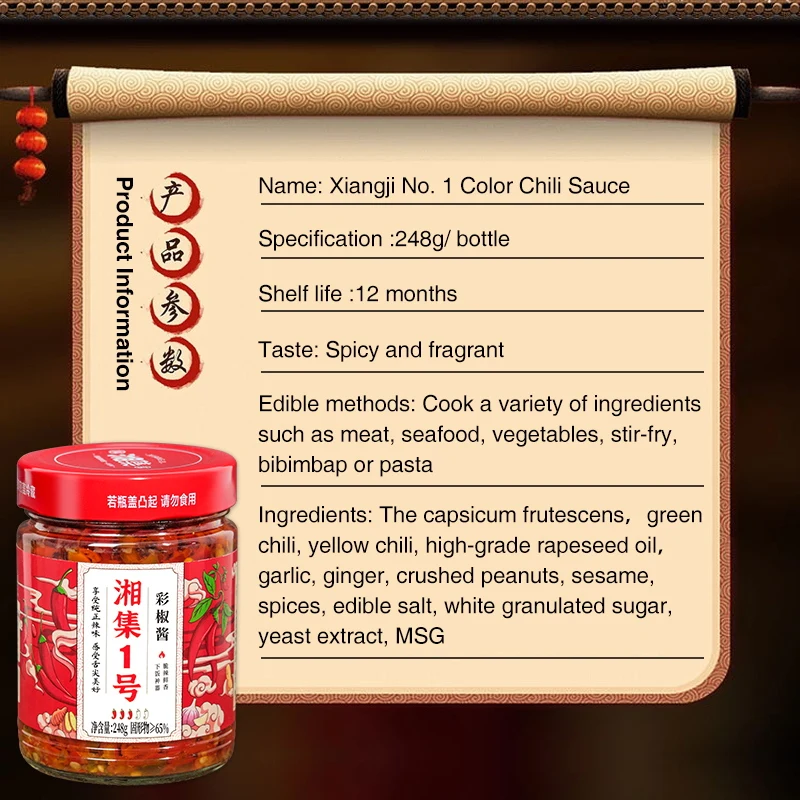Xiangji No.1 Color Chili Sauce Countryside Flavor Made By Manual Mellow Aroma Mixed With Rice Fresh Pepper Paste