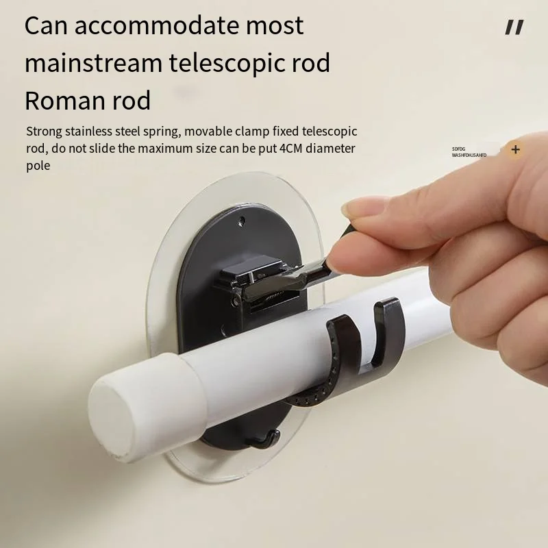 Self Adhesive Curtain Rod Bracket Hook Bathroom Hotel Non Perforated Fasteners Fixing Hooks for Clothes Drying Poles
