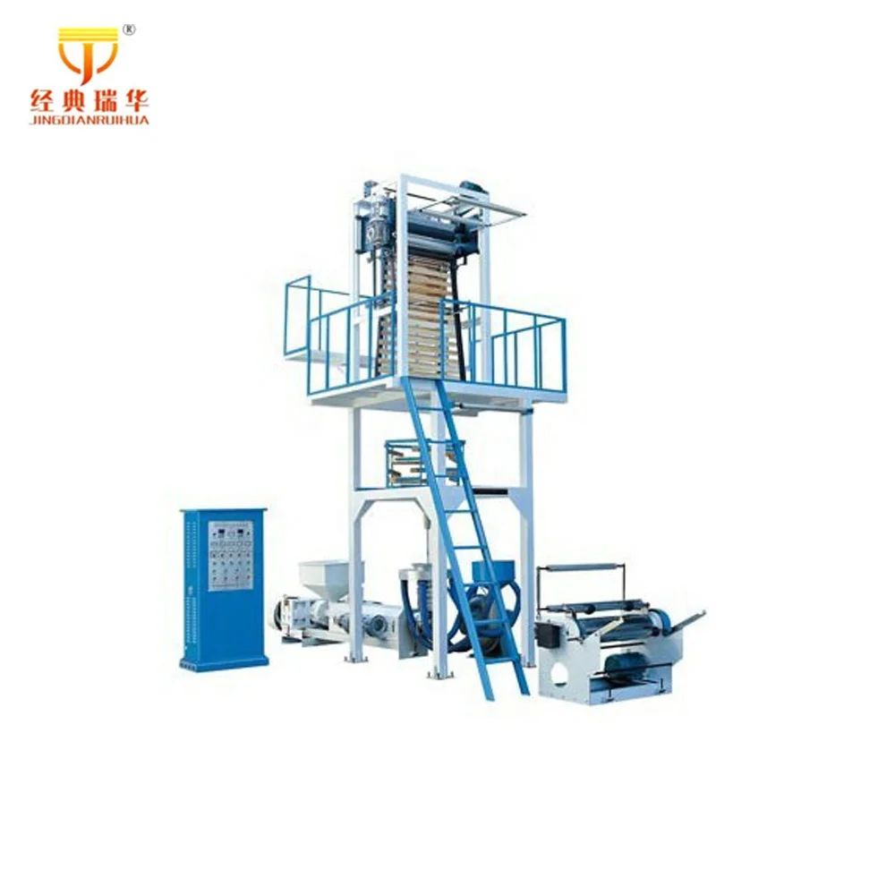 Colored Zip Lock Plastic Bags Film Blowing Machine
