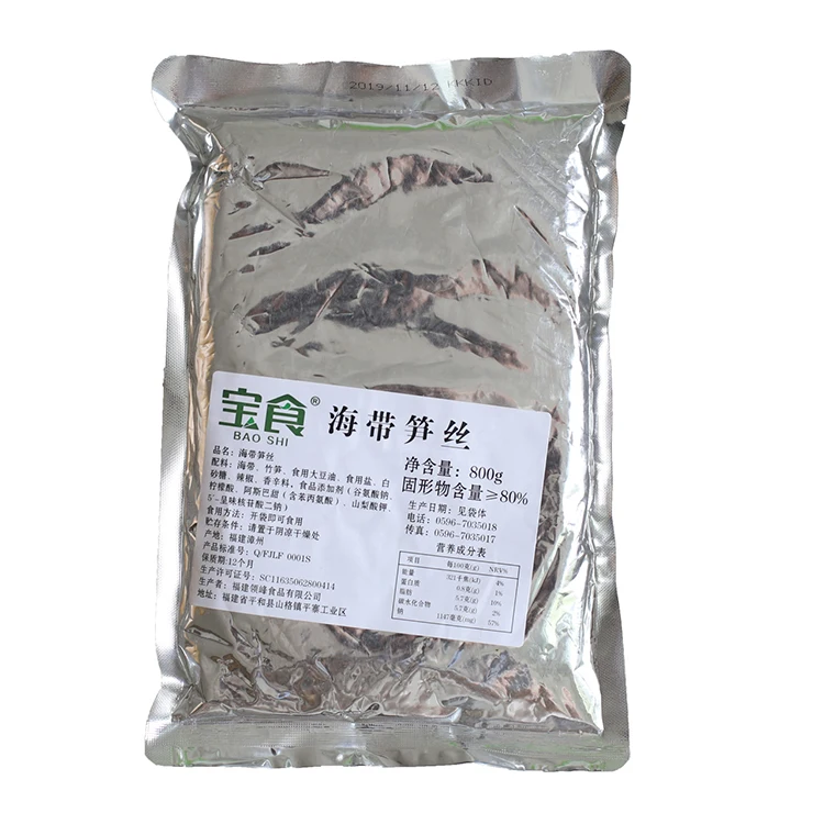 Chinese snack sea food kelp crispy bamboo shoots fresh shred kelp instant food