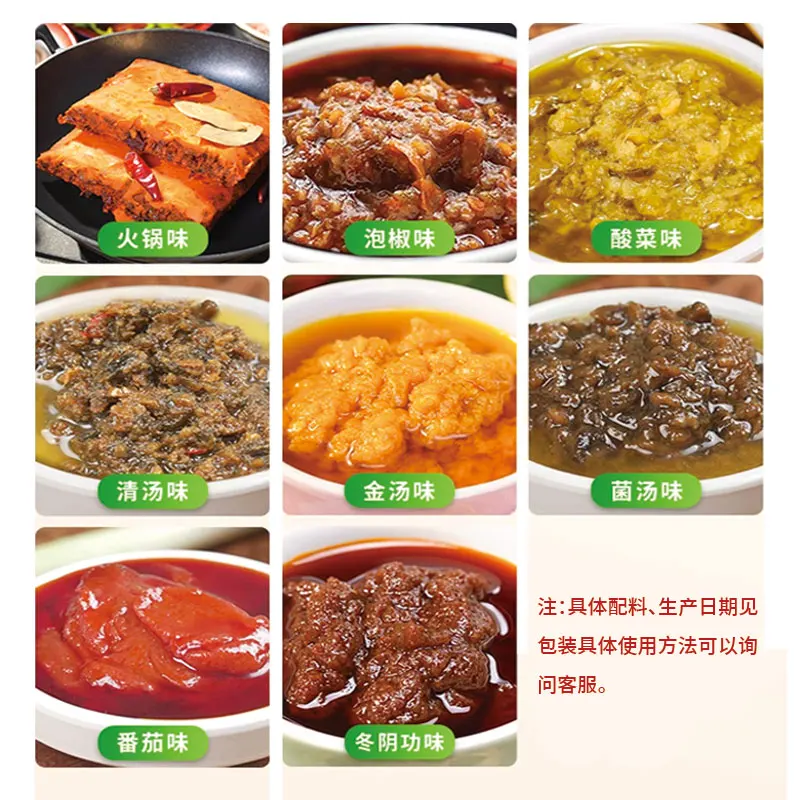 Conwee Kuanwei Sangu Malatang Maocai Clear Soup Base No Spicy Flavor Seasoning Sauce Condiment for All Age