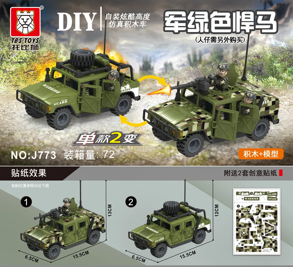 2024 Best Seller 2 in 1 Plastic Building Block Toys Military Jeep Police Car Set Armored Vehicle Models Fit with Leading Brands