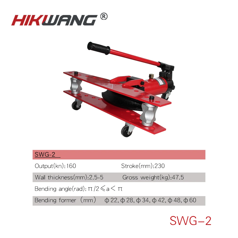 SWG-2 16Tons 22mm-60mm hydraulic manual pipe benders  hand pump tubing pipe bender hydraulic with 6 dies