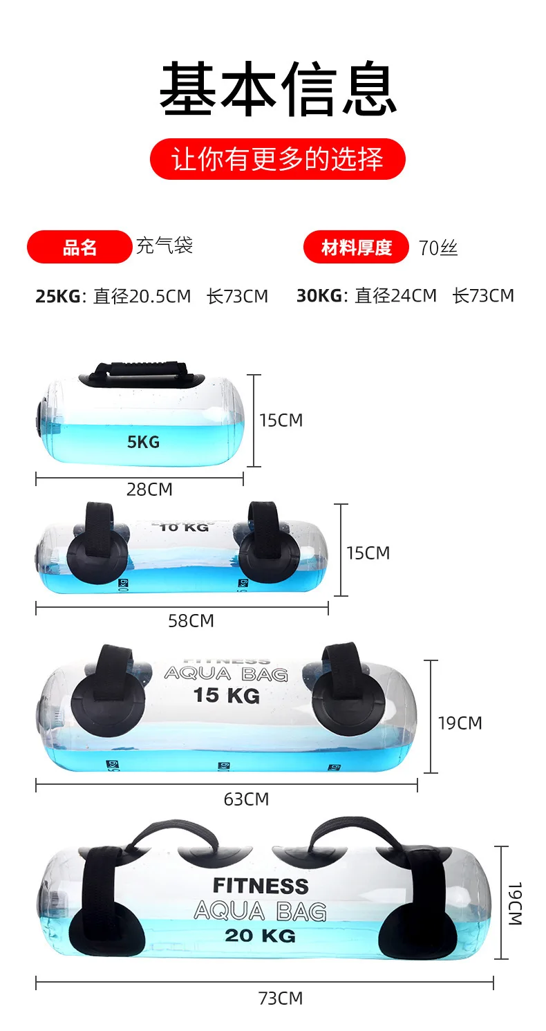 JETSHARK water power bags Weight-bearing aqua fitness water-filled energy bag squat equipment fitness croissant bag