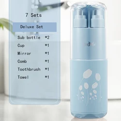 Набор многофункциональных туристических бутылок 7 в 1, герметичный дорожный держатель для зубных щеток, чашка, бутылка для душа, набор для путешествий, гимнастического зала, деловых поездок