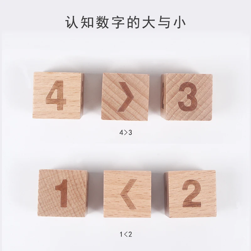 2023 Factory direct Wooden calculating  Math game with Flash card in English word for toddlers early educational toys