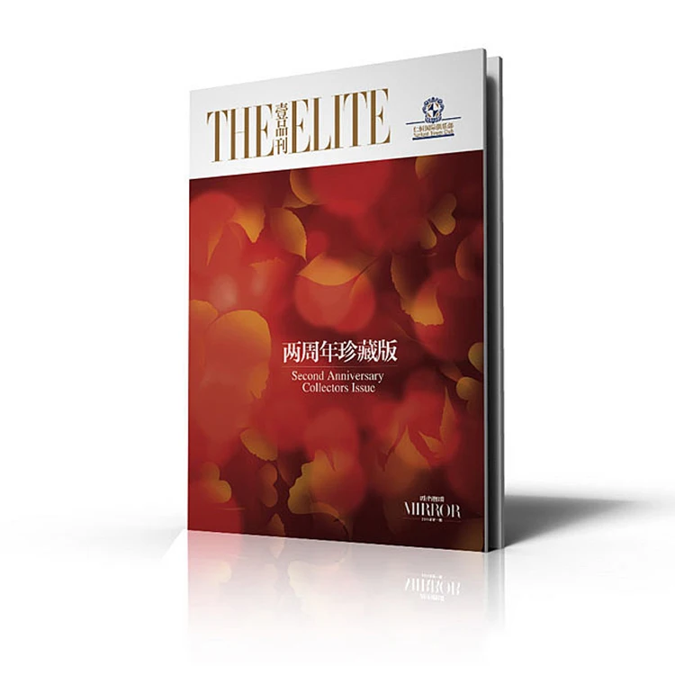 Professional printing hand - carried magazines, magazines, magazines manufacturers direct customized you like