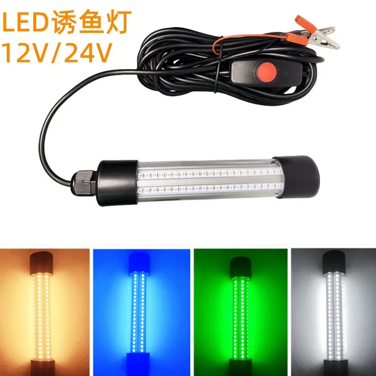 Multi color 360 Degree fish light deep drop Waterproof Flashing LED Underwater Fishing Light Bait Lure Squid Strobe