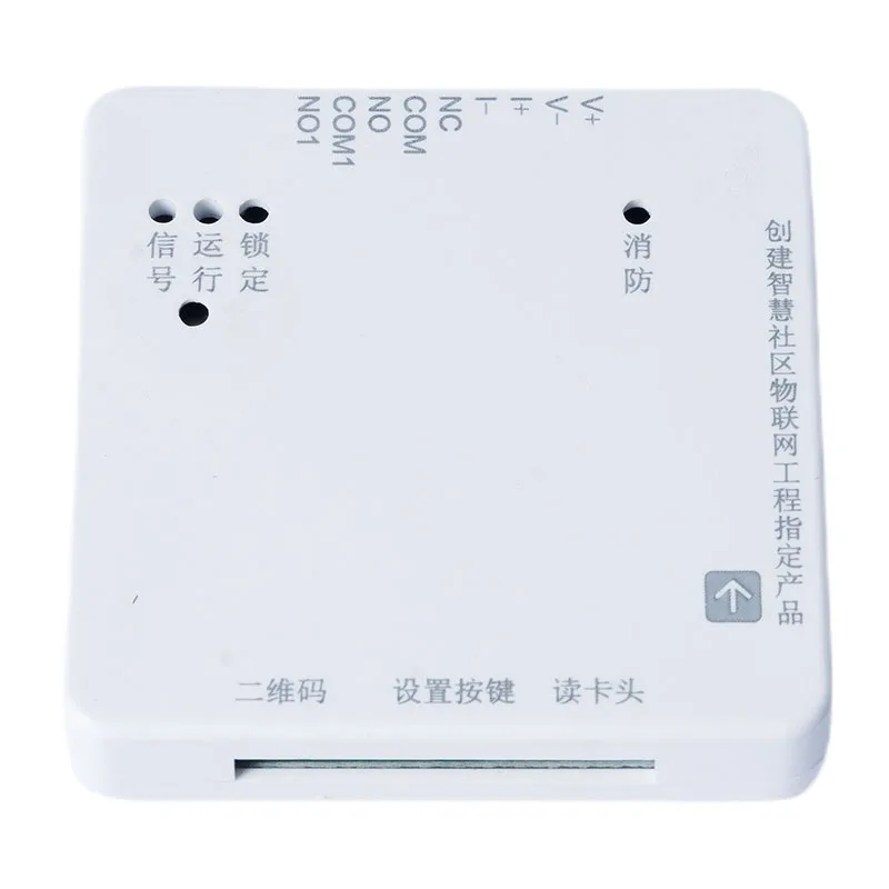 High Quality Blacklist Capacity 100,000 Entries Elevator Access Control For Elevators