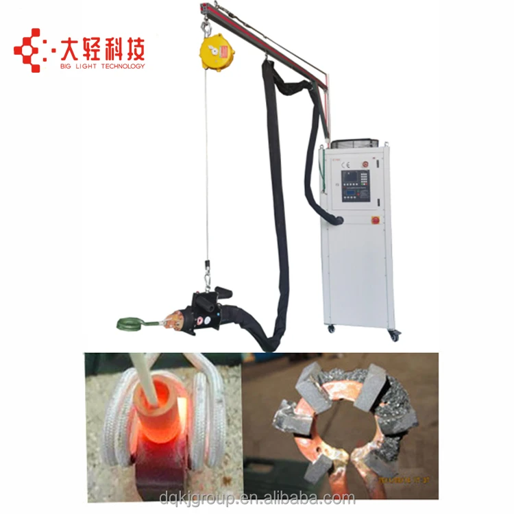 Remote coil induction brazing machine brazing welding copper, brass pipe joint tube brazing transformer copper bar connector