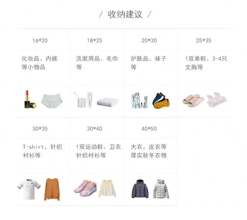 Пластиковая упаковка для одежды