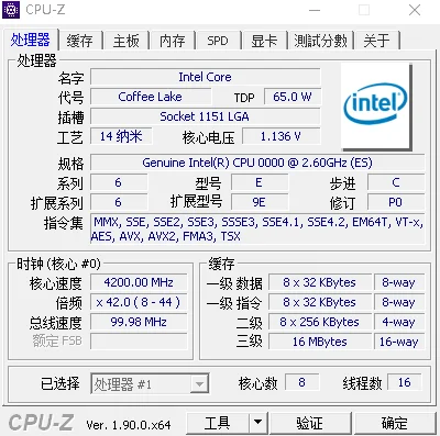 
Intel Core CPU i9-9900 Processor ES/QS CPU QQBZ 8core 16thread 2.6 GHz 16MB 14nm 65W FCLGA1151 