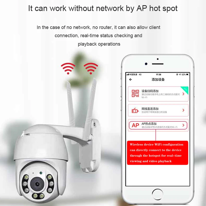 HD Security IP Camera Wireless Outdoor Auto Tracking PTZ Camera IP Survalience 1080P Smart Outdoor Wifi Camera De Vigilancia