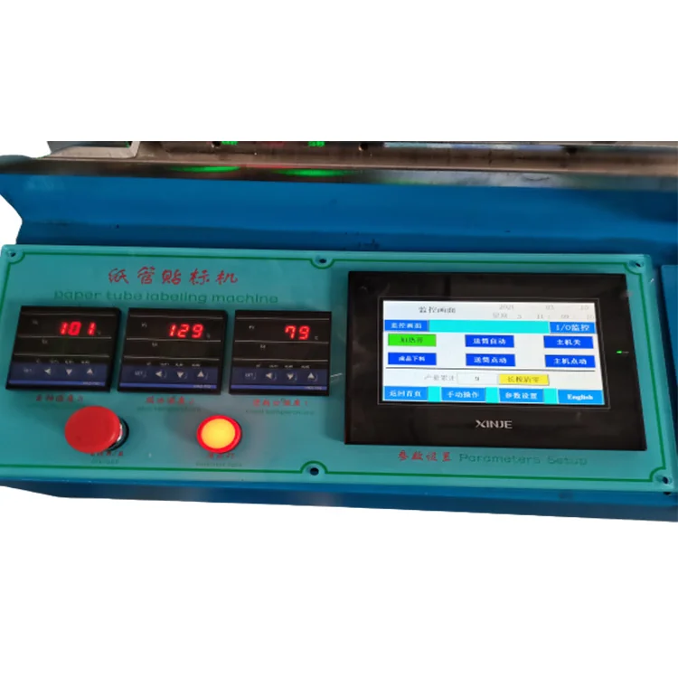 Fully Automatic Hot Melt Wet Glue Paper Tube Label Sticking Labeling Wrapping Machine