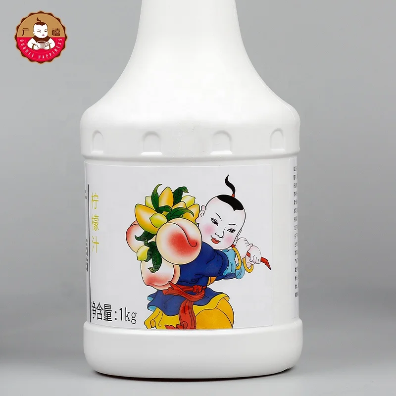 1kg Guangxi Beverage Additive Lemon Juice Concentrate for Lemon Drinks