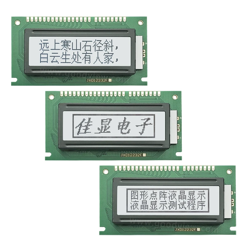 Factory direct sales122x32 Chinese display 12232F lcd modules st7920 drive FSTN  3.3V monochrome display lcd modules