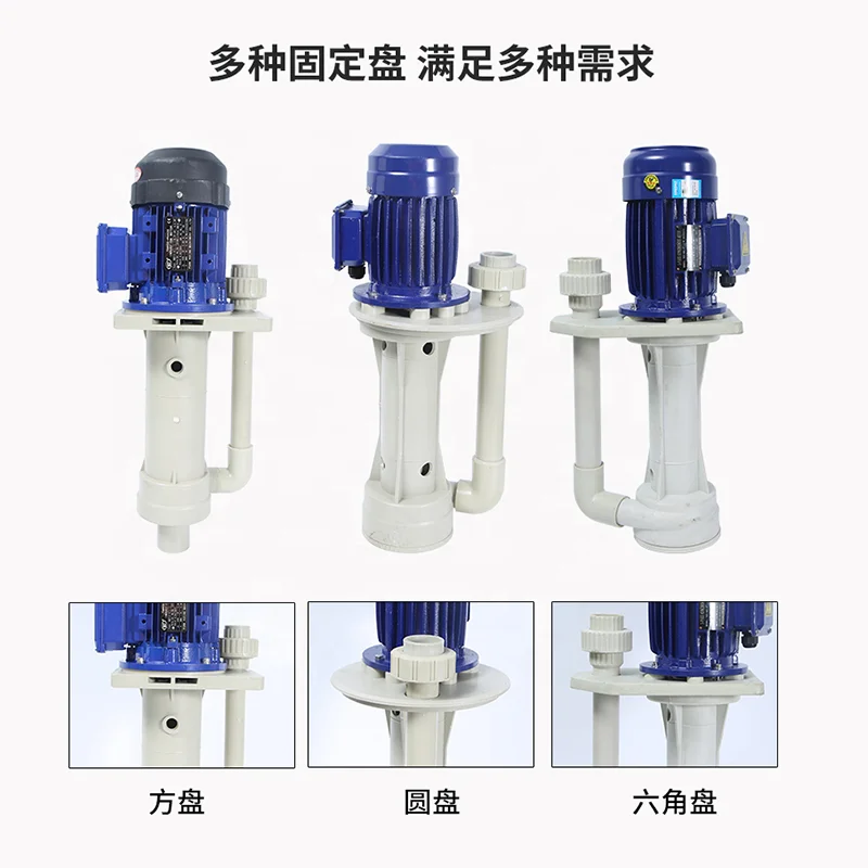 FRPP/ PVDF Material Plastic Acid and Alkali Resistant Centrifugal Chemical Vertical Pump
