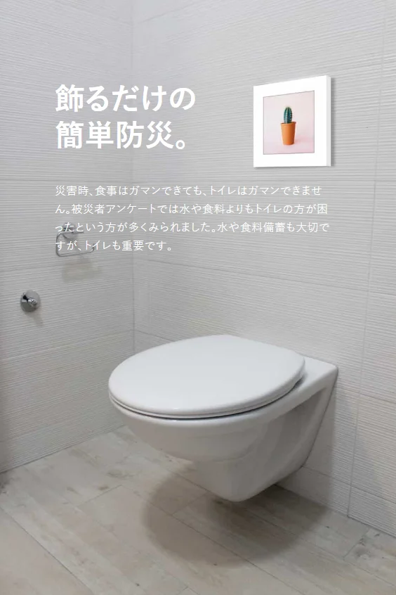 Emergency supplies sanitary ware porta potty outdoor portable toilets manufacturers disaster prevention toilet