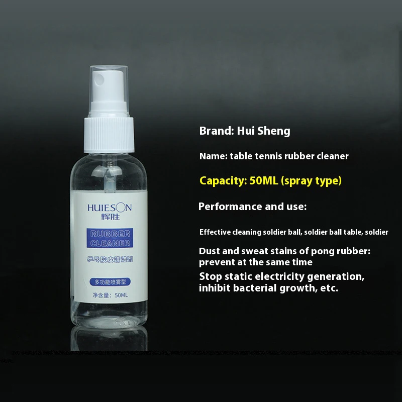 HUIESON 50ml table Tennis spray Cleaner Rubber Table Tennis Spray Cleaner Clean Dust