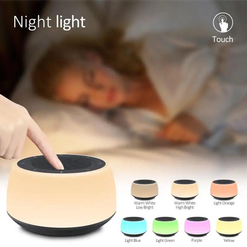 GreatRoc OEM factory hot sale  led lamp night light white noise sleep sound machine