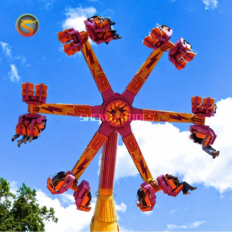 China Hight Quality Thirlling Rides Amusement Park Power Surge Fair Equipment Speed Windmill