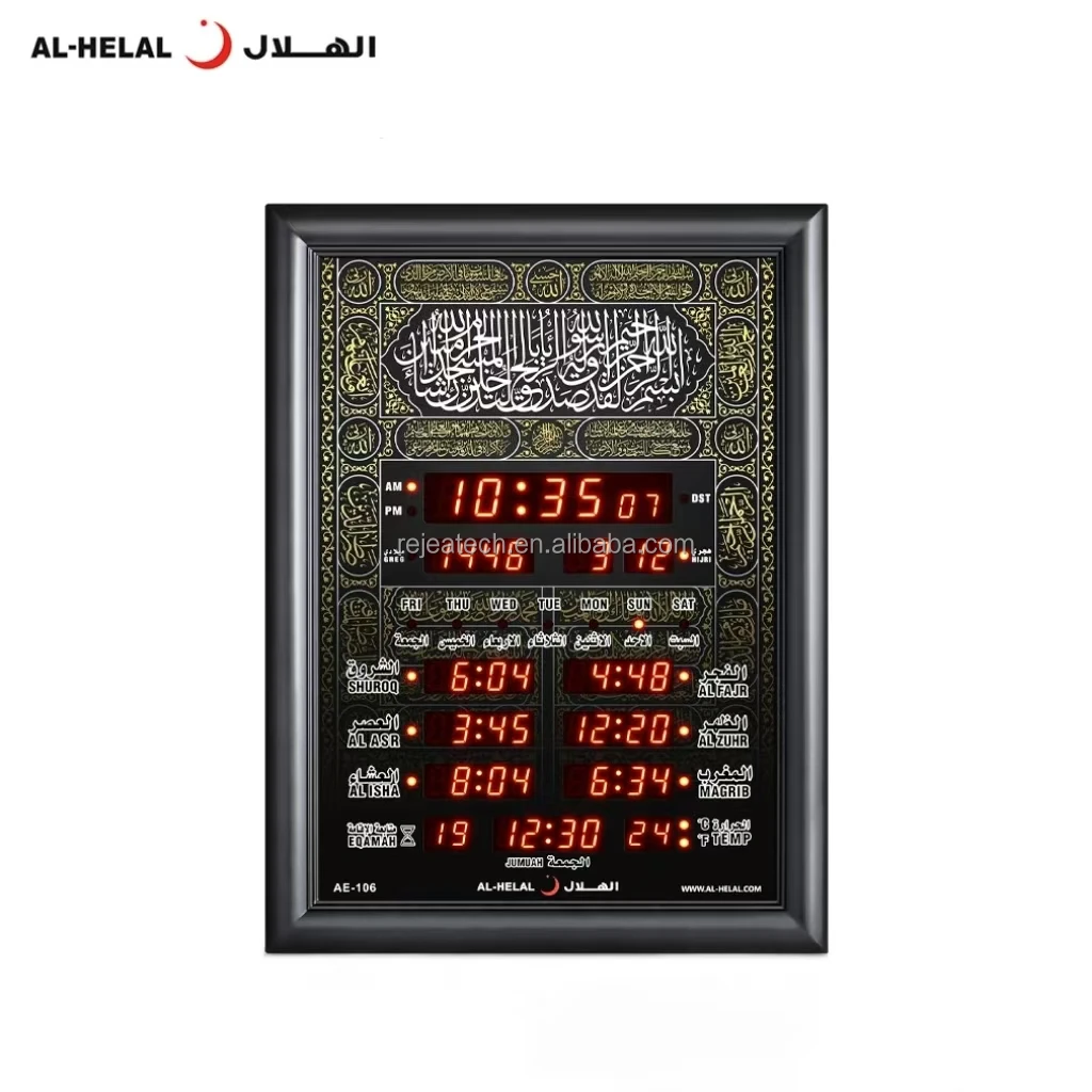 AL-HELAL часы с AE-106 атаном мусульманским умным столом аль-харамеен аль-Фаджр цифровые молитвой Рамадан исламские настенные азаном