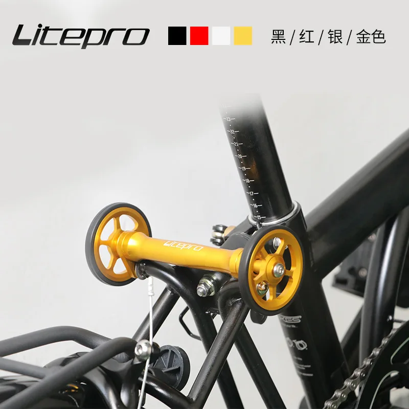 Folding Bike Easy Wheel CNC Cycling Rear Cargo Rack Extension Rod Tool accessories BIcycle Telescopic Bar For Brompton