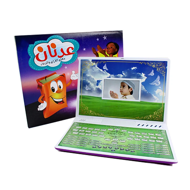 Hot Selling Islamic Kids Kiz Spielzeug Learning Quran Computer Laptop Toy Voor Kinderen