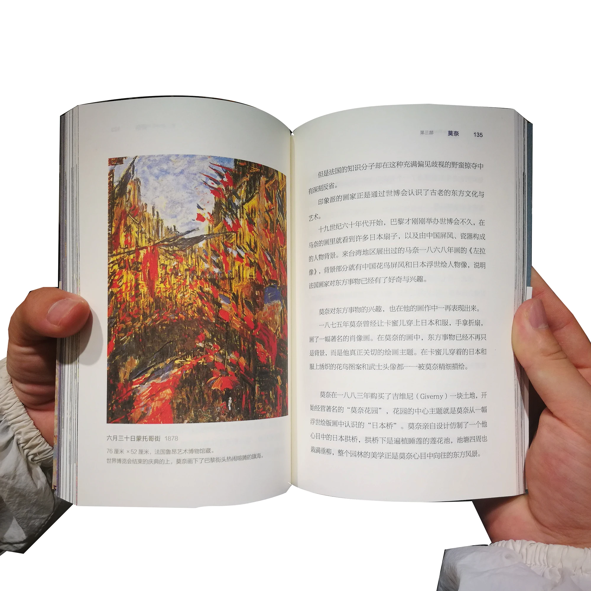 Дешевый a5 оптовая продажа пользовательский полноцветный новый чтение книг бумага печать услуги