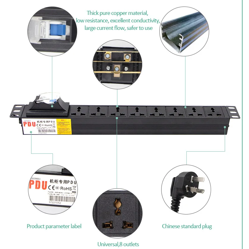 Hot sale 16a 250v universal PDU aluminum alloy shell 8 ways outlet rack mount pdu power strip