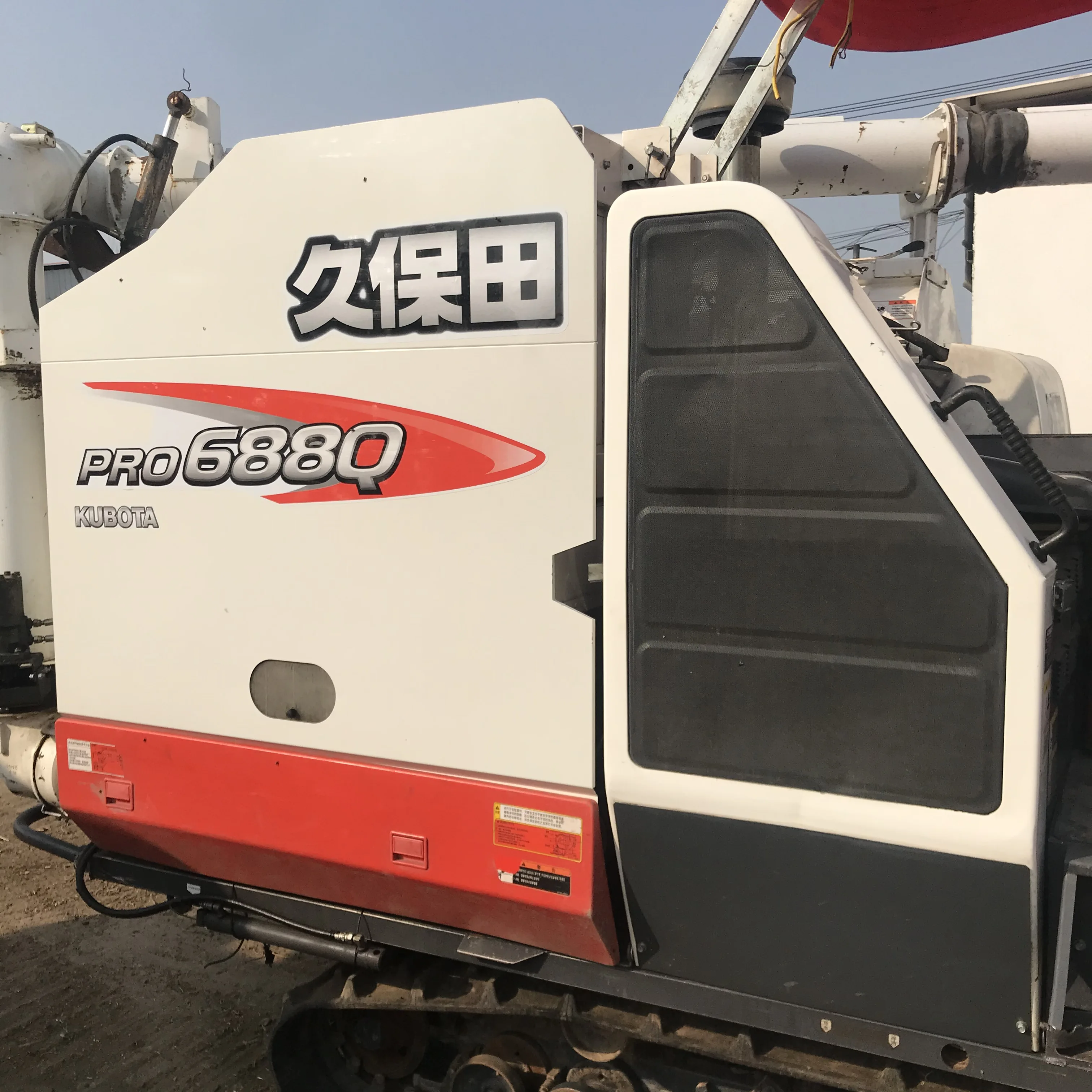 
Kubota 688Q Agriculture machinery combine harvester for rice and wheat 