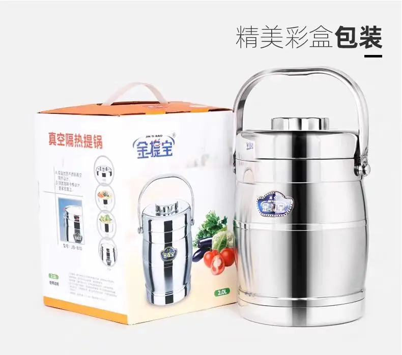 Steel vacuum insulated lunch box carrying pot large capacity portable lunch box