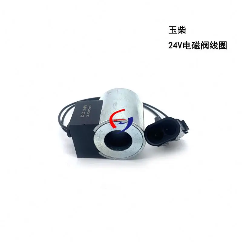 yucai solenoid valve coil 12v excavator spare parts solenoid coil