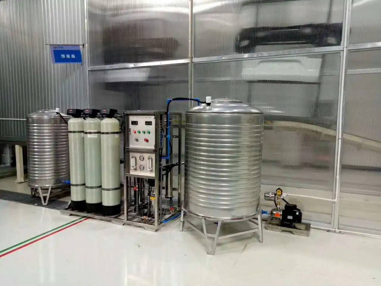 Industrial RO Pure Water Equipment Manufactured Reverse Osmosis Water Filter System