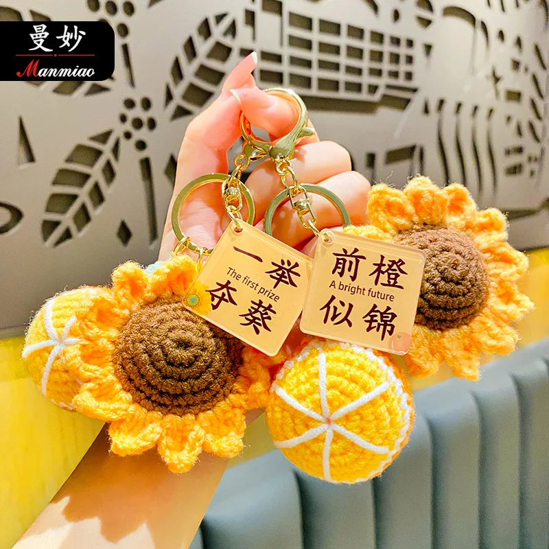 Creative Hand-Woven Plush Sunflower Pendant Keychain Keys Female DIY Crochet Fruit Persimmon Charm Keyring Bag Hanging Ornament