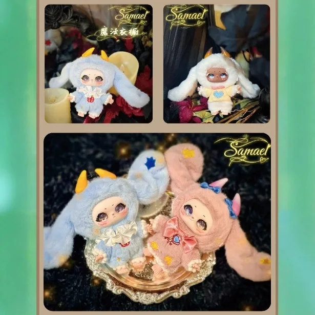 Samari Magic Wardrobe Series Genuine Blind Box Trendy Play Hand Doll Doll Gift Ornaments Toy Gifts
