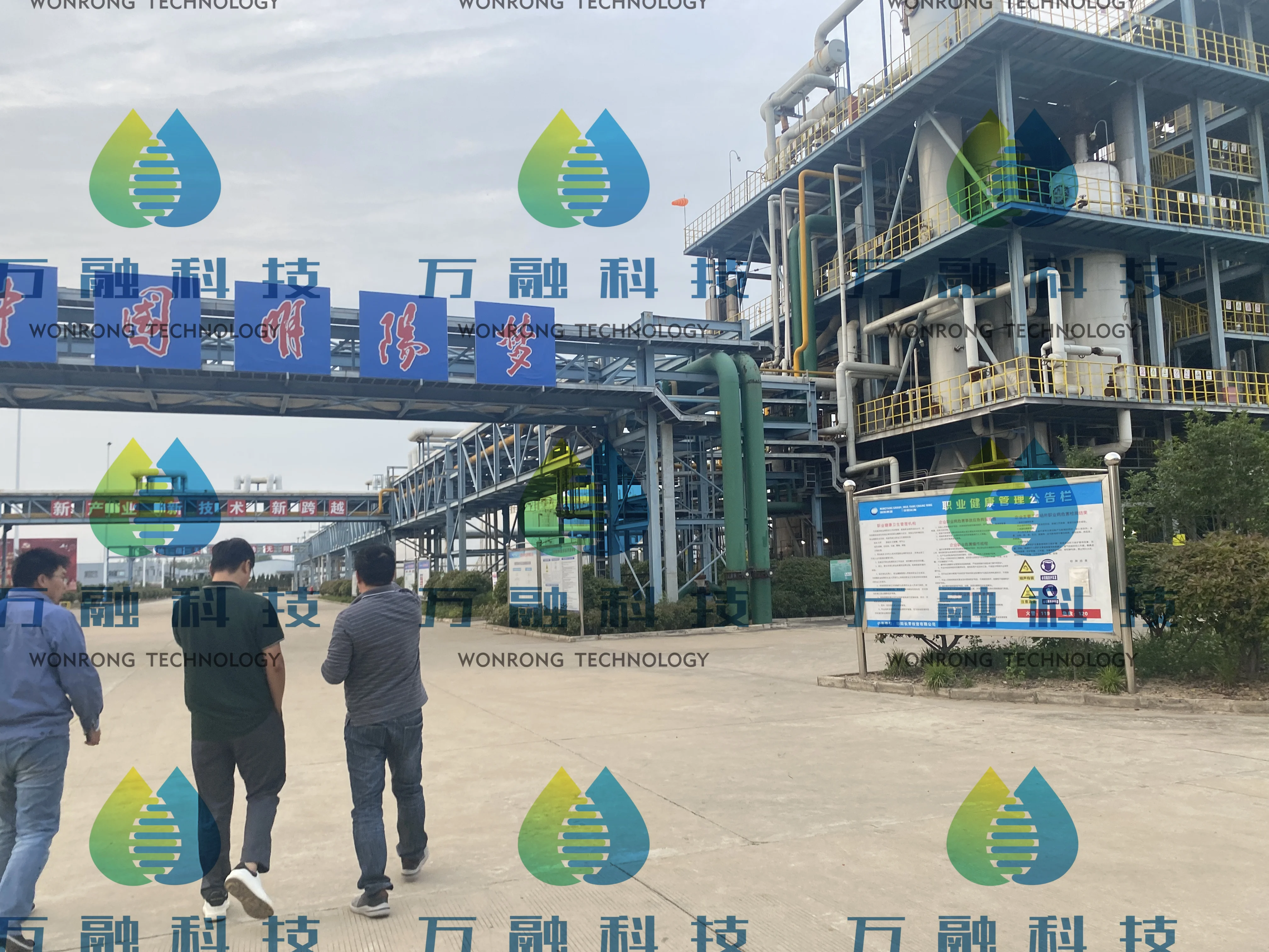 Patent product 1-500 tons per day waste oil recycling diesel base oil distillation machinery