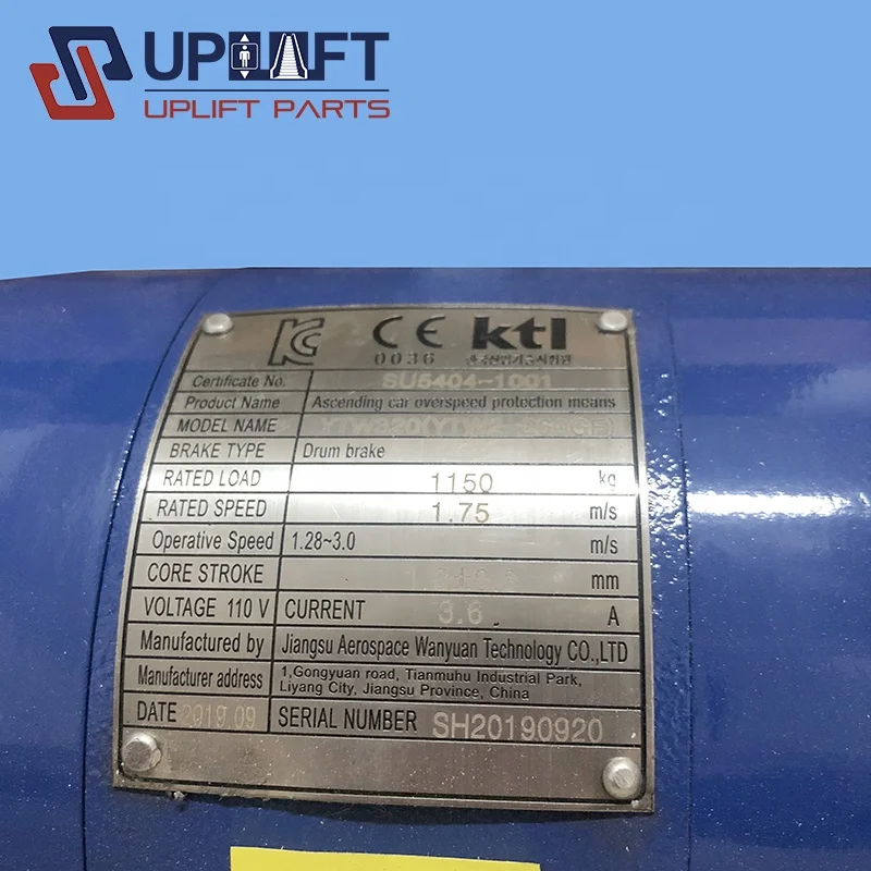YTW320 YTW2-260GF YTW2-220GD 800kg elevator elevator parts