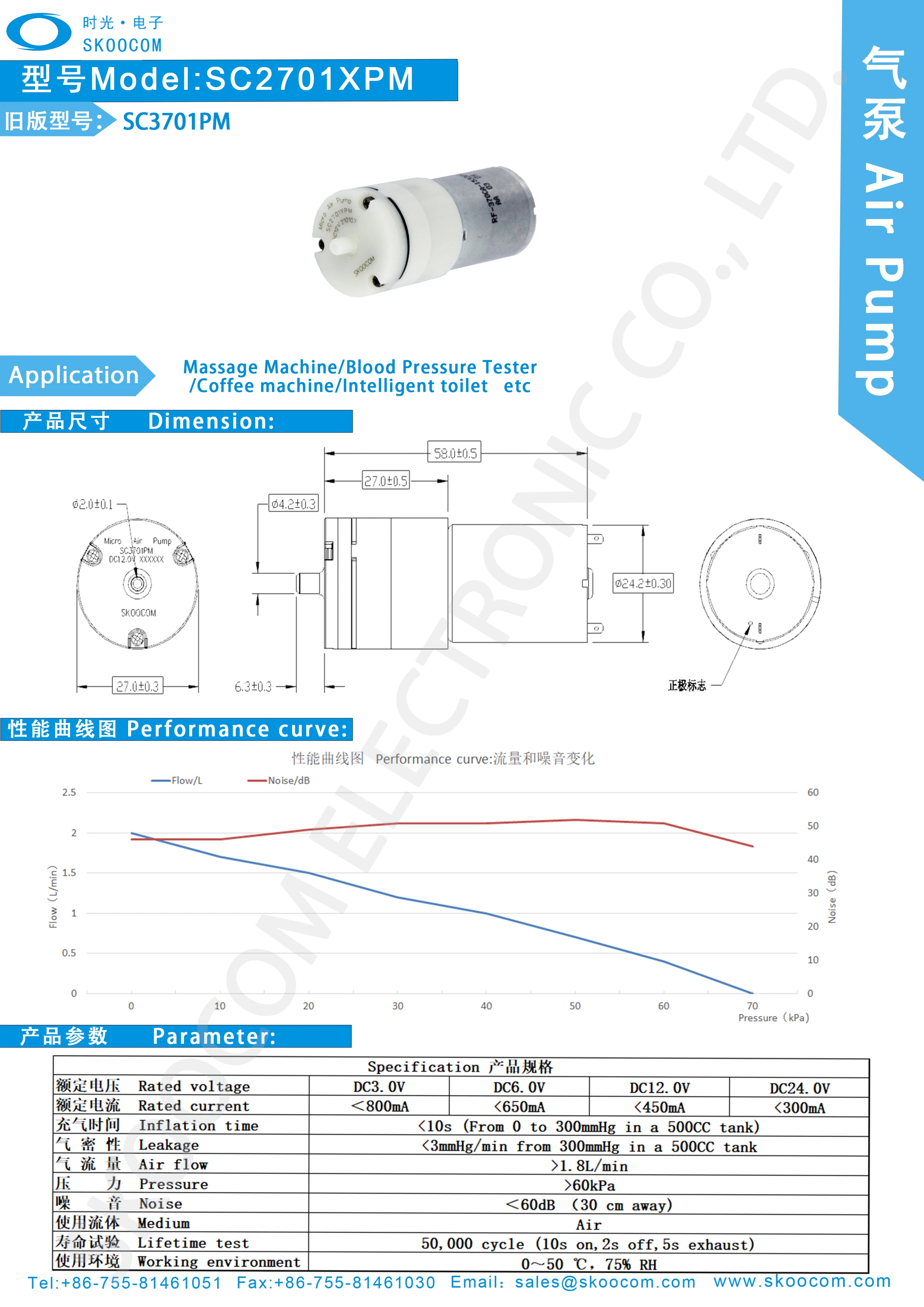 dc 6v 12v mini air mattress micro Diaphragm pump medical gas pump vacuum pumps