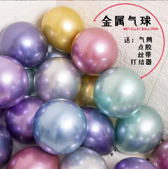 Party wedding birthday 12inch 10inch colorful metal balloon peal metallic latex balloons decoration chrome balloons